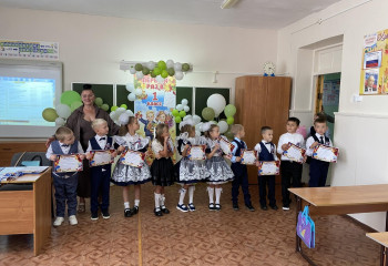 Праздничная программа «Детям знания нужны, детям знания важны»